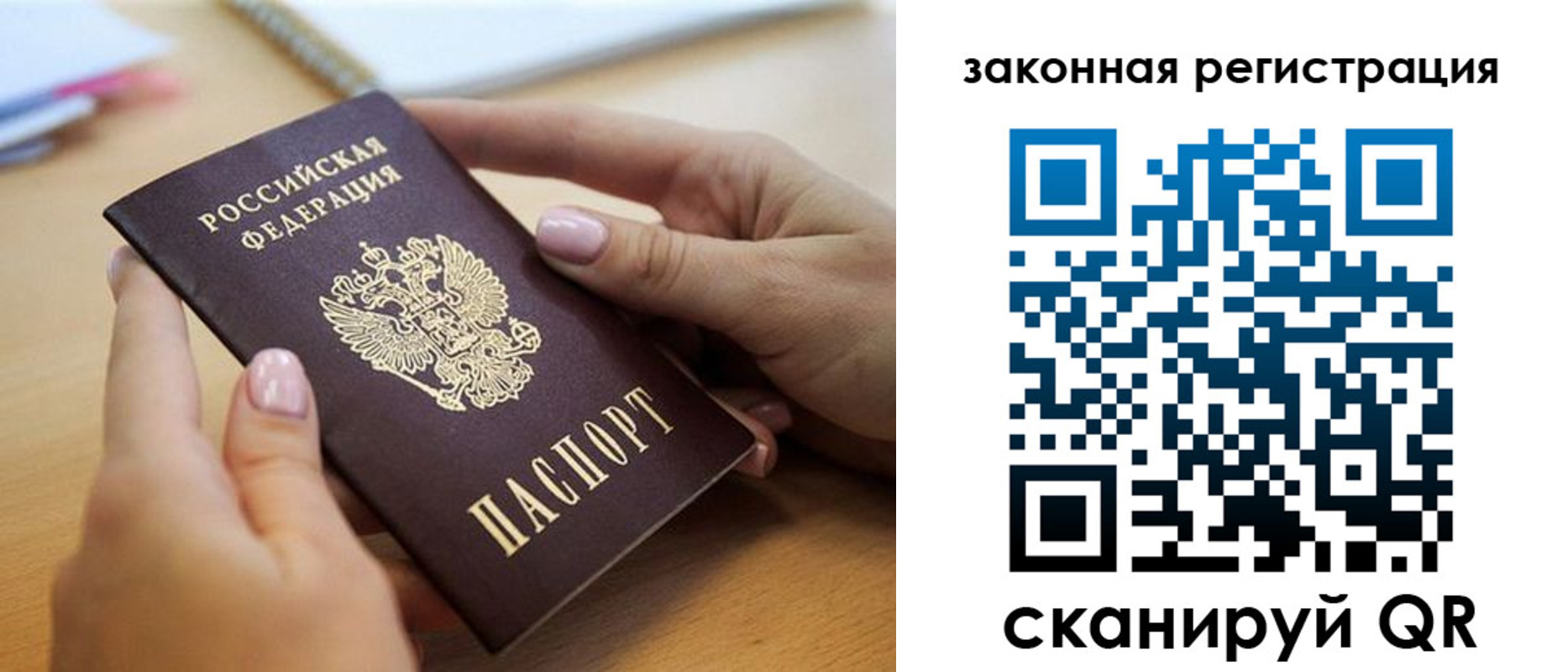 форма 3 в Великом Новгороде