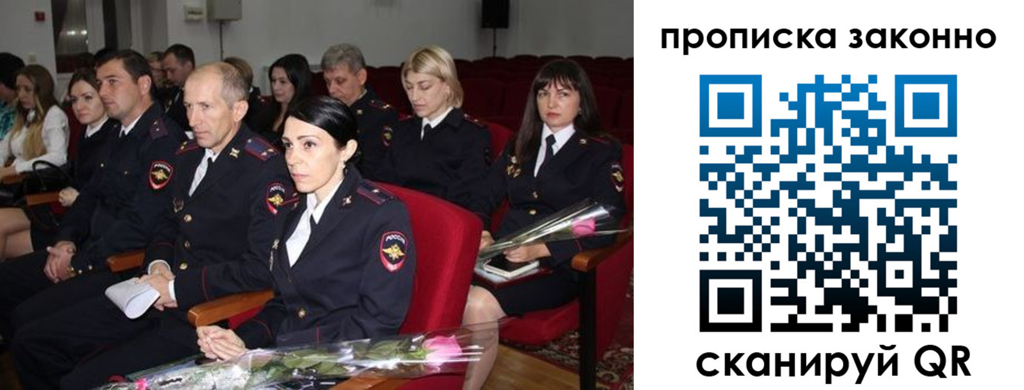 регистрация в Великом Новгороде